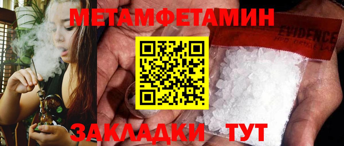 Amphetamine Premium  Вход с VPN  АМФ  Нефтекумск 