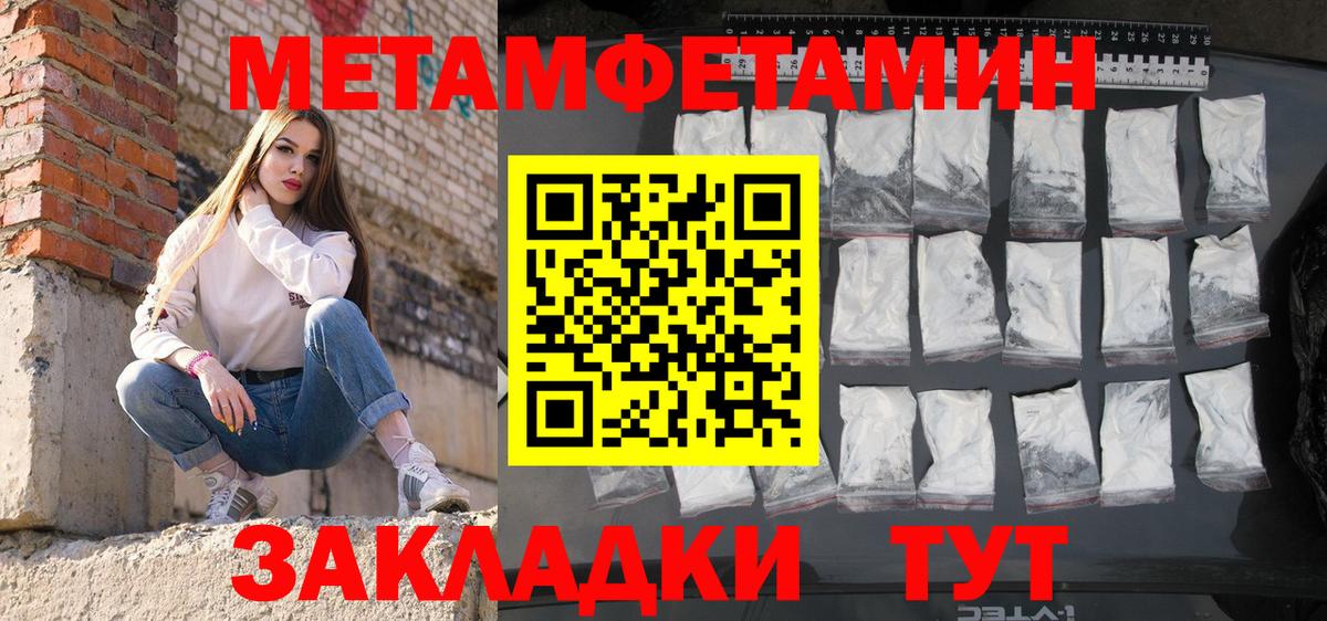АМФ Premium Нефтекумск