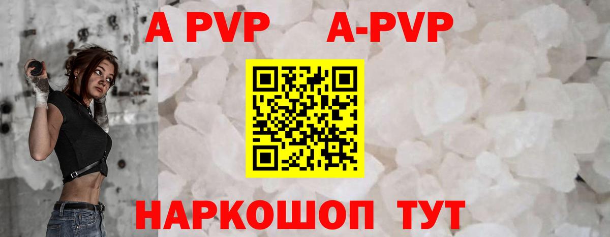 Нефтекумск  Альфа ПВП СК  Вход с VPN 