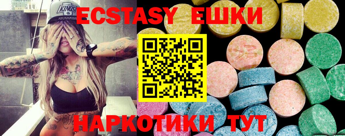 Нефтекумск  что такое наркотик  Ecstasy Дубай  ЭКСТАЗИ  Вход с VPN  Экстази 280 MDMA 