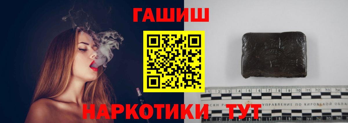 ГАШИШ VHQ  Вход с VPN  Нефтекумск  цены   Гашиш Ice-O-Lator 