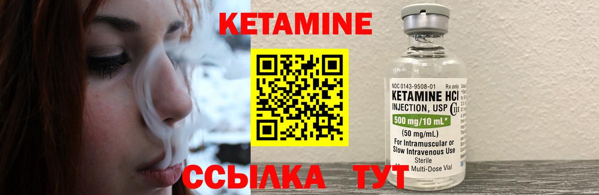 KRAKEN как войти  Кетамин VHQ  Вход с VPN  Нефтекумск  КЕТАМИН ketamine 