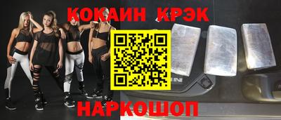 шишки Донской
