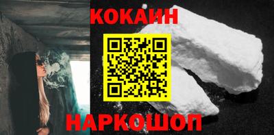 шишки Донской