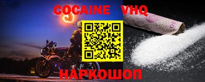 альфа пвп VHQ Донецк