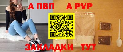 шишки Донской