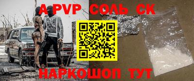альфа пвп VHQ Донецк