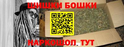 шишки Донской