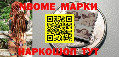 шишки Донской