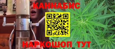 шишки Донской