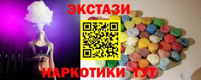 шишки Донской