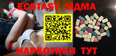 альфа пвп VHQ Донецк