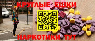 MDMA Дубна