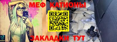 шишки Донской