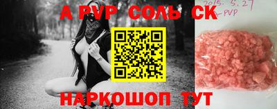 альфа пвп VHQ Донецк