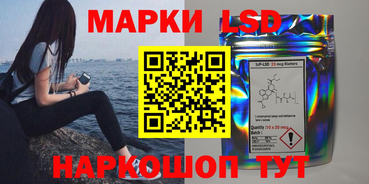 Нефтекумск  ЛСД экстази ecstasy  ЛСД экстази  ЛСД экстази кислота  Вход с VPN 