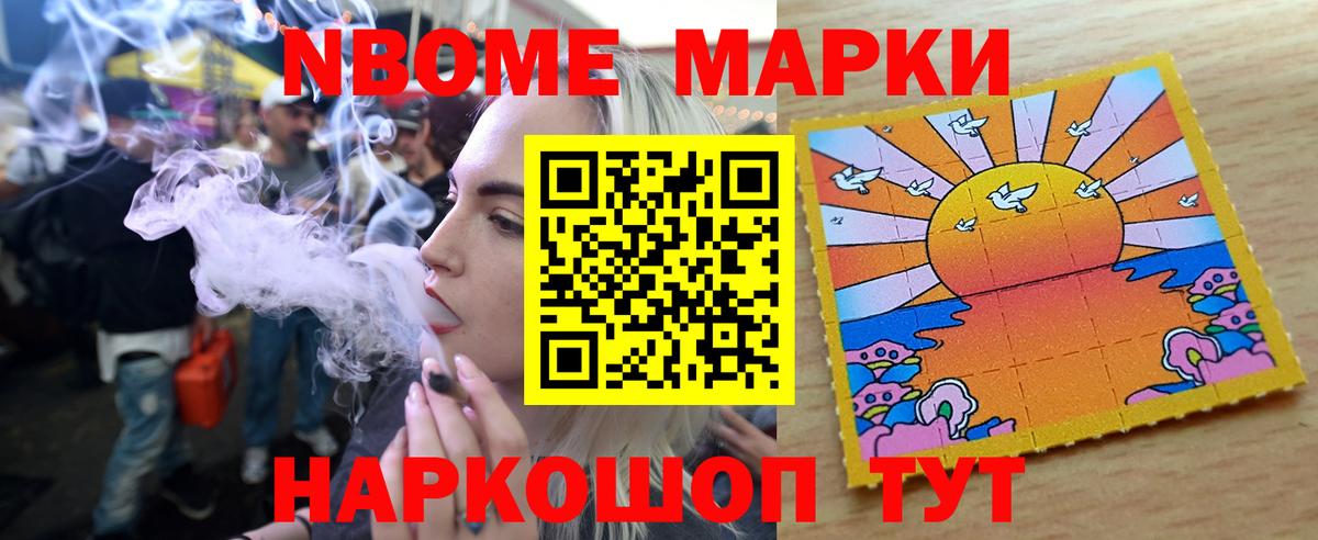 LSD-25 экстази кислота Нефтекумск