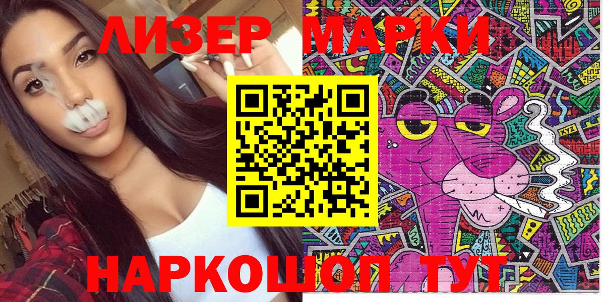 Нефтекумск  Марки N-bome 1500мкг  Марки N-bome  Марки N-bome 1500мкг  Вход с VPN 