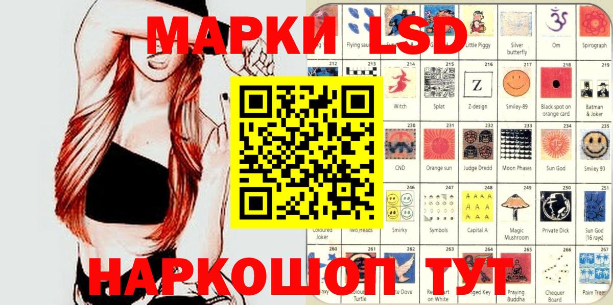 Марки N-bome 1,8мг Нефтекумск